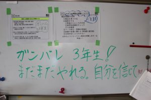 10月29日（月）今週も始まりました