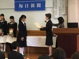 祝 第64回青少年読書感想文山梨県コンクール「高校生の本だな賞」受賞 1年 佐野亜香里さん