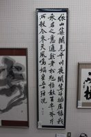 祝 奨励賞 第39回山梨県高等学校芸術文化祭書道部門　2年 渡邉明莉さん