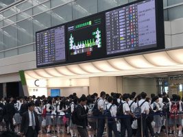 2学年沖縄修学旅行情報Vol.1