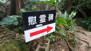 2学年沖縄修学旅行情報Vol.5