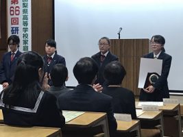 祝　最優秀賞 第66回山梨県高等学校家庭クラブ研究発表会 1年渡邊結衣さん