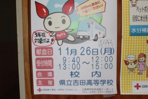 11月26日(月)今週も始まりました