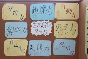 11月に入りました