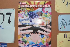 11月に入りました