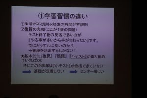 第2学年授業公開･保護者説明会が開催されました