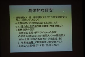 第2学年授業公開･保護者説明会が開催されました
