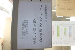 11月12日(月)今週も始まりました