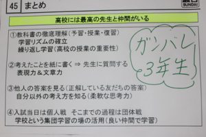 11月12日(月)今週も始まりました