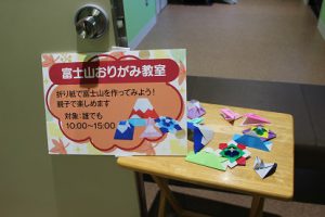 ～みんなあつまれ～ふじよしだこどもフェスタ ボランティアに参加しました