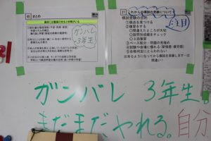 11月26日(月)今週も始まりました