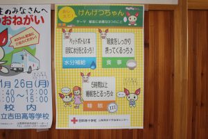 11月26日(月)今週も始まりました