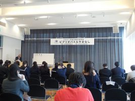 ビブリオバトル山梨２０１８が開催されました