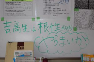 後期第1回定期試験1日目が始まりました（1･2年生）