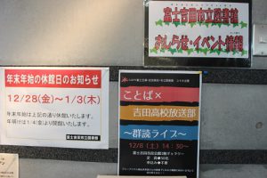 「ことば×吉田高校放送部」群読ライブが行われました