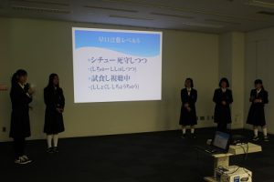 「ことば×吉田高校放送部」群読ライブが行われました