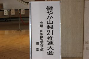 「ことば×吉田高校放送部」群読ライブが行われました