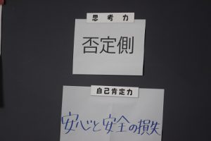 第1学年総合ディベート大会が行われました