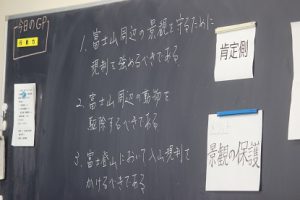 第1学年総合ディベート大会が行われました
