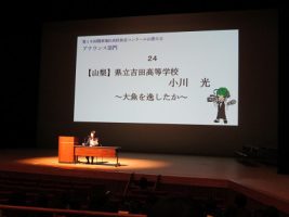 祝 最優秀賞　優秀賞　第16回関東地区高校放送コンクール山梨大会(放送部)