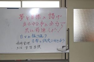 平成31年1月21日(月)今週も始まりました