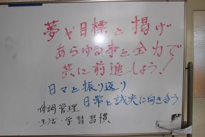 平成31年1月15日(火)今週も始まりました