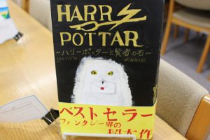 美術Ⅲ　「ブックデザイン～好きな本のカバーをデザインしてみよう！」