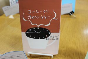 美術Ⅲ　「ブックデザイン～好きな本のカバーをデザインしてみよう！」