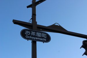 平成30年度山梨県高等学校県下一斉「通学時マナーアップ運動」行われました