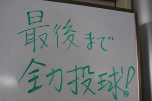 受験は団体戦～北口本宮冨士浅間神社にて合格祈願～