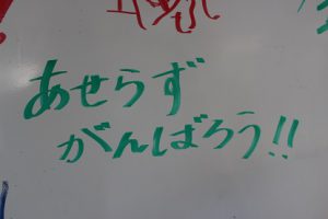 受験は団体戦～北口本宮冨士浅間神社にて合格祈願～