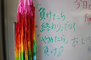 受験は団体戦～北口本宮冨士浅間神社にて合格祈願～