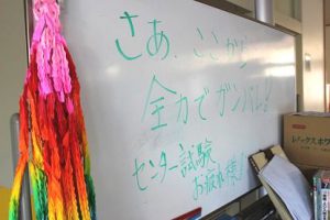 平成31年1月21日(月)今週も始まりました