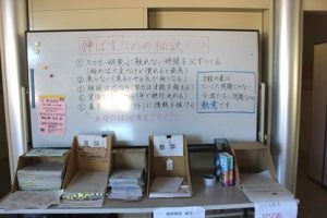 平成31年1月21日(月)今週も始まりました
