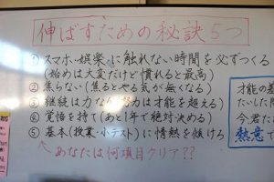 平成31年1月21日(月)今週も始まりました