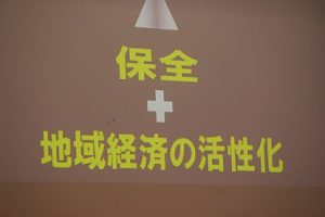 1学年総合的な学習の時間「富士山学」講演会が行われました