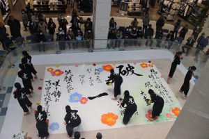 ハートリボン運動 書道イベントに参加しました（書道部）