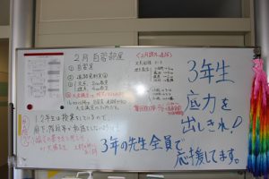平成31年2月12日(火)今週も始まりました