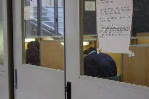 平成30年度後期第2回定期試験1日目です