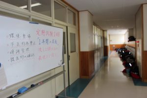 平成30年度後期第2回定期試験1日目です