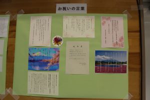 平成30年度 第69回 卒業証書授与式を行いました