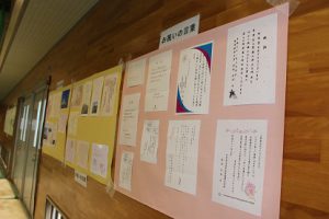平成30年度 第69回 卒業証書授与式を行いました