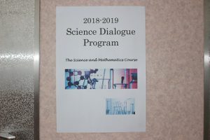 平成30年度サイエンス･ダイアログが行われました