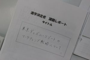平成31年度春に向けて（1･2年生へ）