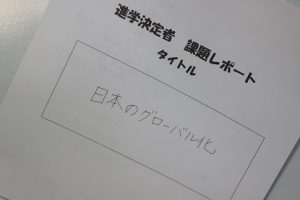 平成31年度春に向けて（1･2年生へ）
