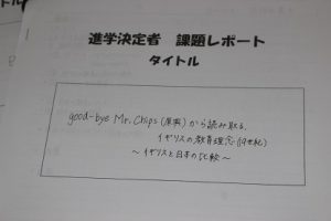 平成31年度春に向けて（1･2年生へ）