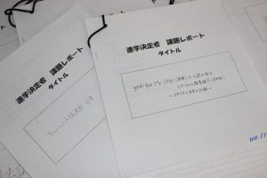 平成31年度春に向けて（1･2年生へ）