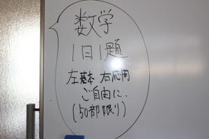平成31年度春に向けて（1･2年生へ）