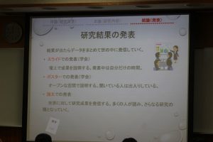 平成30年度 第12回 1学年オープンスタディー（理数科卒業生卒論発表会）が行われました