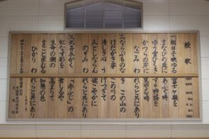 平成31年度入学生 新入生オリエンテーションが行われました